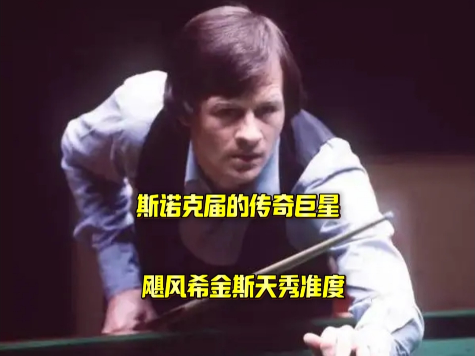 借助足球及 借助足球及