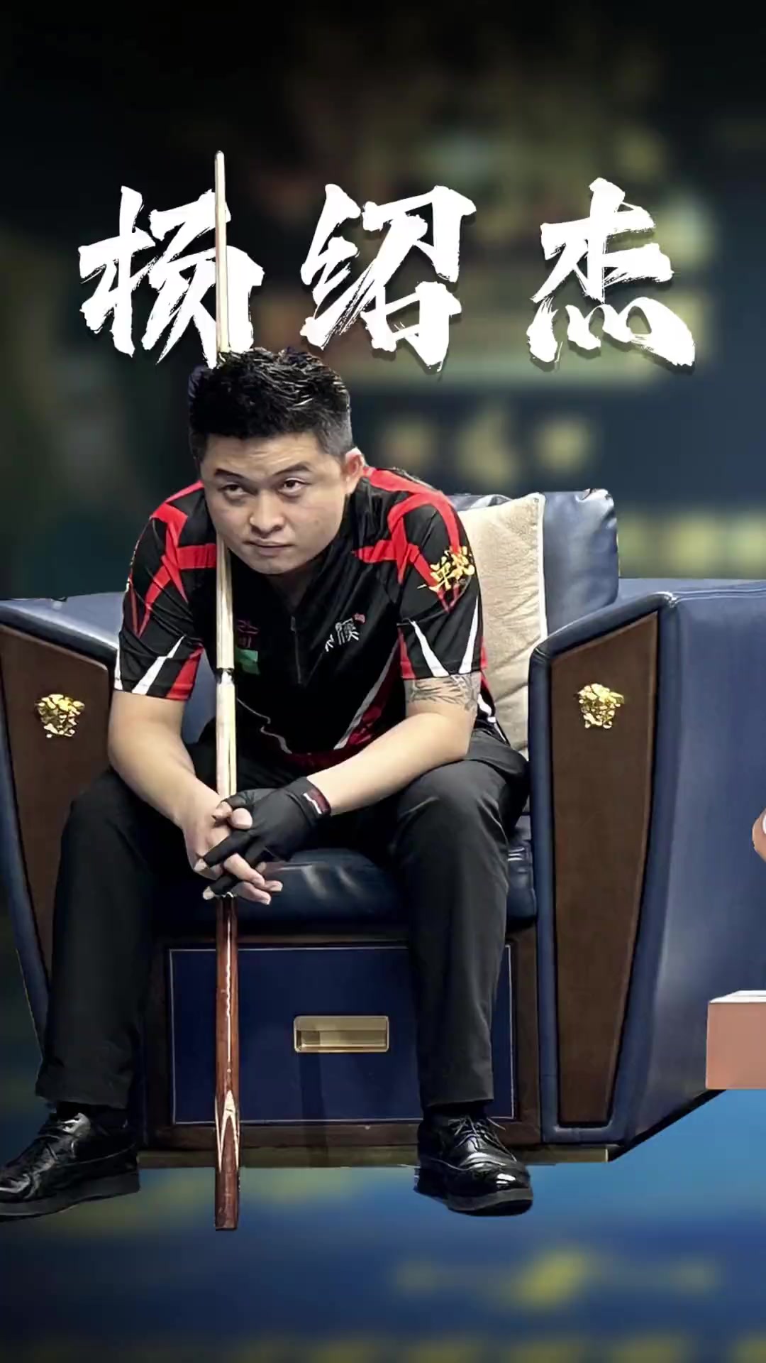 引进更多的 引进更多的