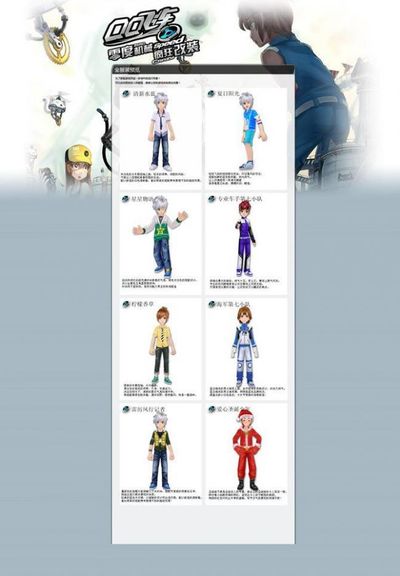 帕尔默加盟以来，切尔西在他缺阵的国内客场比赛全败且零进球.