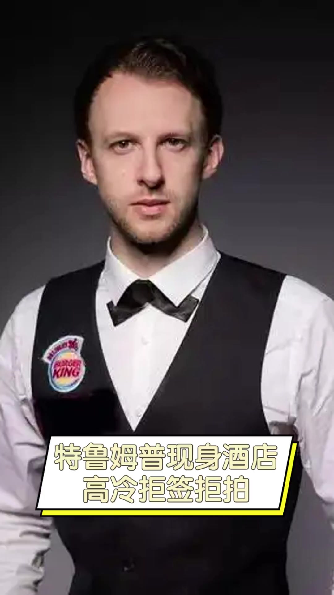 关注的足球 关注的足球